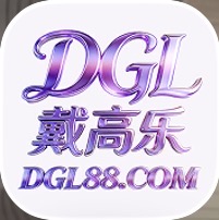 戴高乐